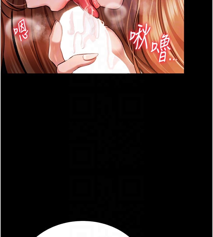 借妻條約第2話-人妻的性感身材