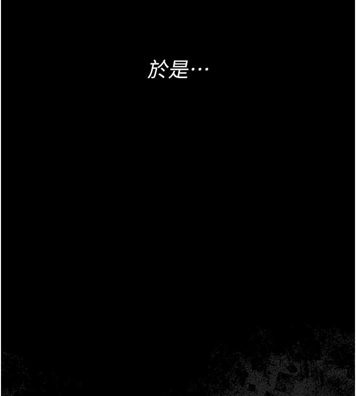 借妻條約第2話-人妻的性感身材