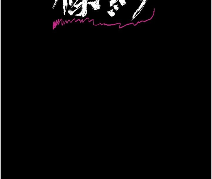 借妻條約第2話-人妻的性感身材