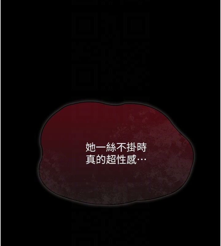借妻條約第2話-人妻的性感身材