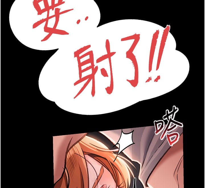 借妻條約第2話-人妻的性感身材