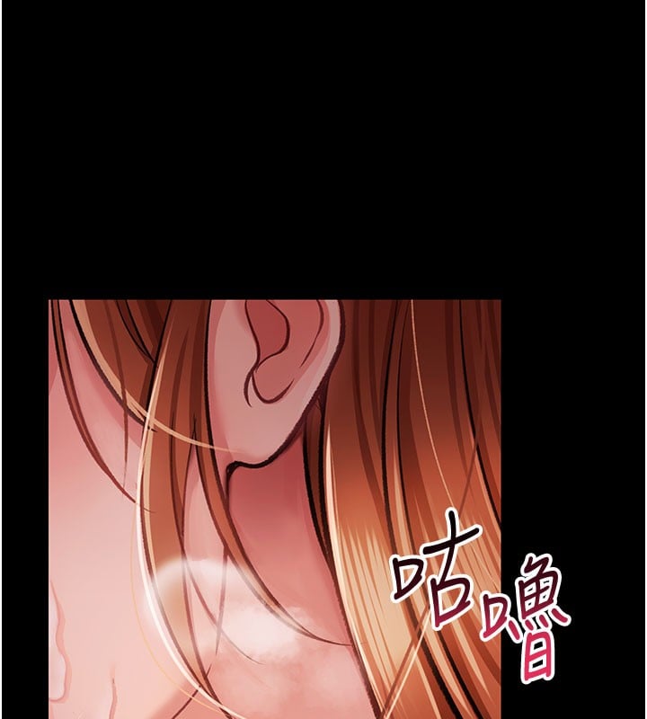 借妻條約第2話-人妻的性感身材