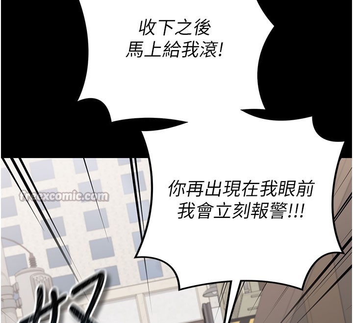 借妻條約第2話-人妻的性感身材