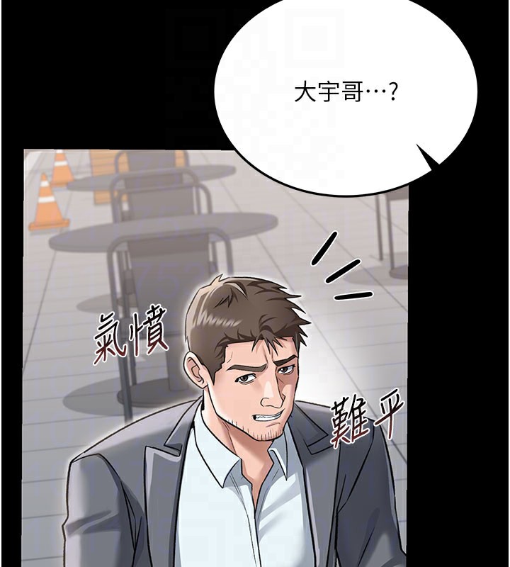 借妻條約第2話-人妻的性感身材