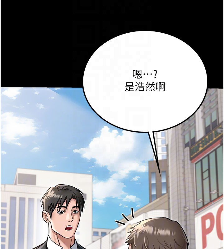 借妻條約第2話-人妻的性感身材