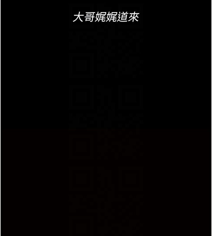 借妻條約第2話-人妻的性感身材