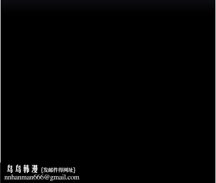 借妻條約第2話-人妻的性感身材