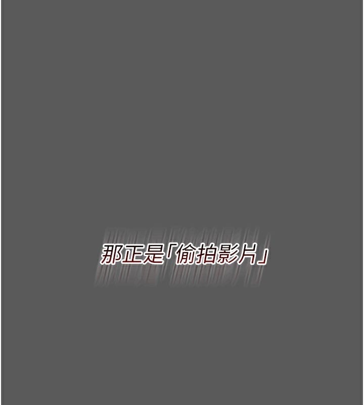 借妻條約第2話-人妻的性感身材