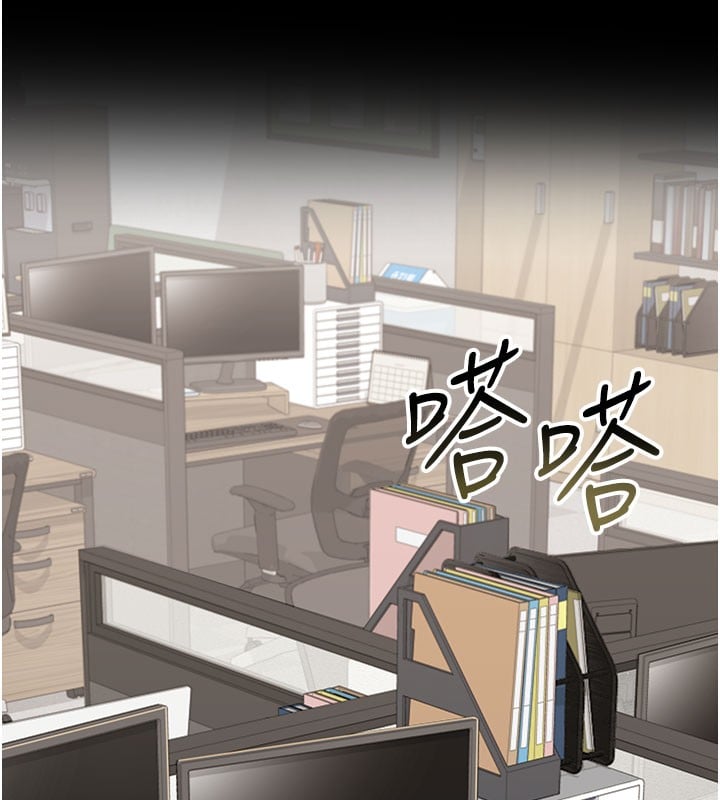 借妻條約第2話-人妻的性感身材