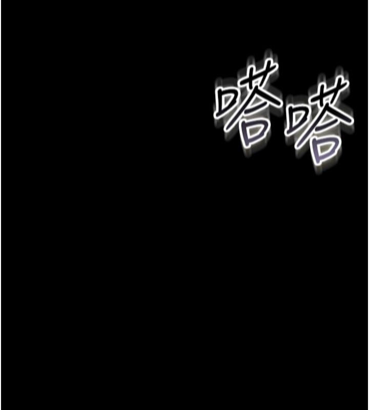 借妻條約第2話-人妻的性感身材