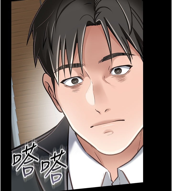 借妻條約第2話-人妻的性感身材