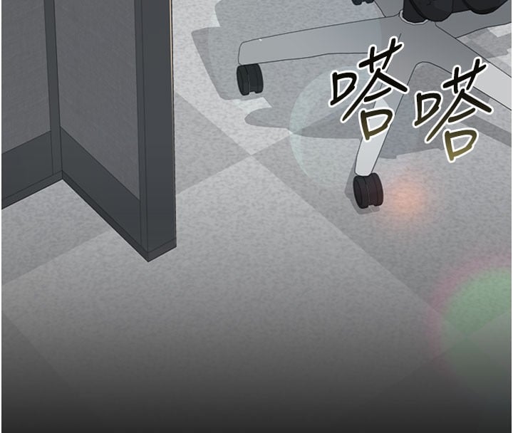 借妻條約第2話-人妻的性感身材