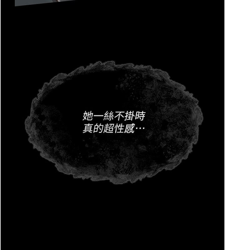 借妻條約第2話-人妻的性感身材
