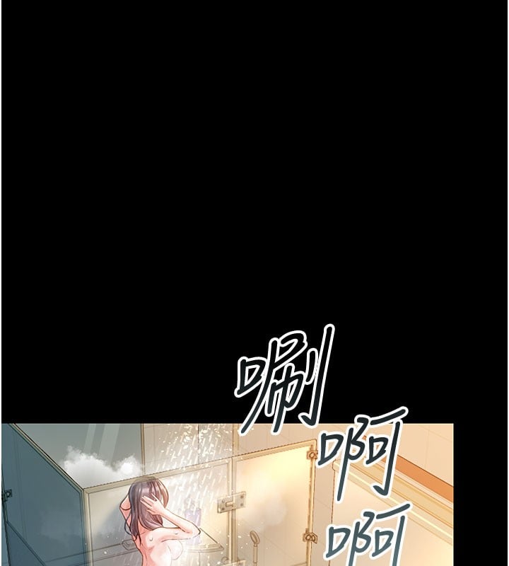 借妻條約第2話-人妻的性感身材