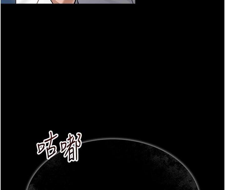 借妻條約第2話-人妻的性感身材