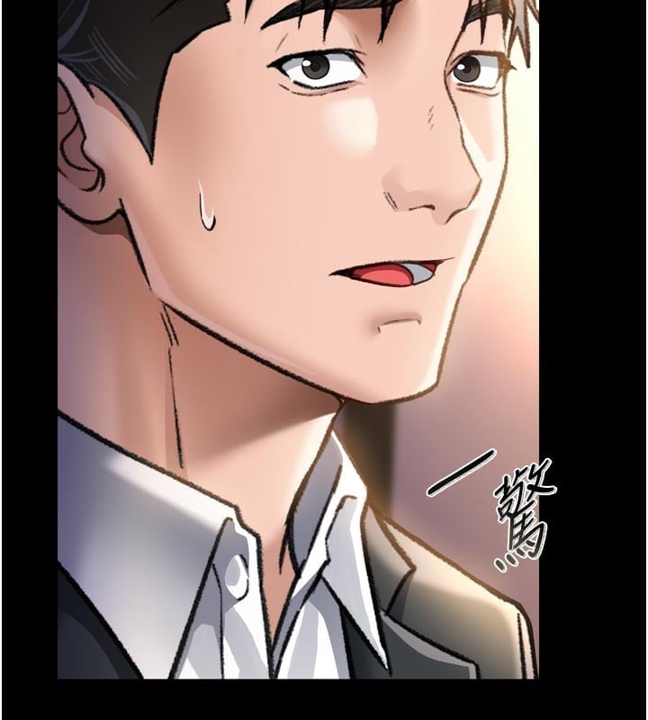 借妻条约第3話-我老婆也渴望著你