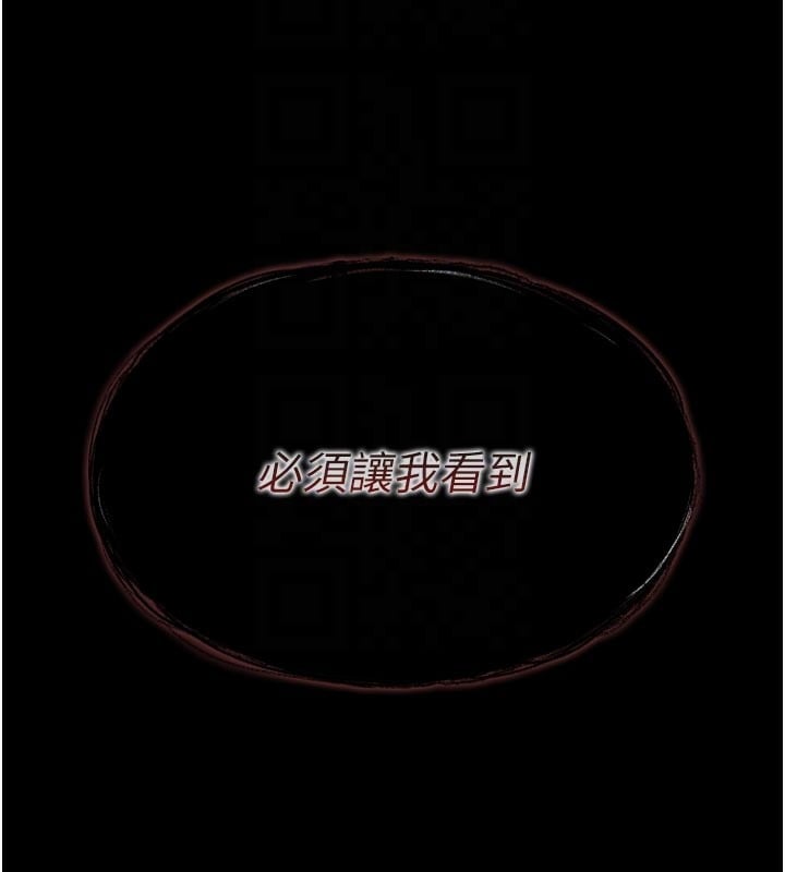 借妻条约第3話-我老婆也渴望著你
