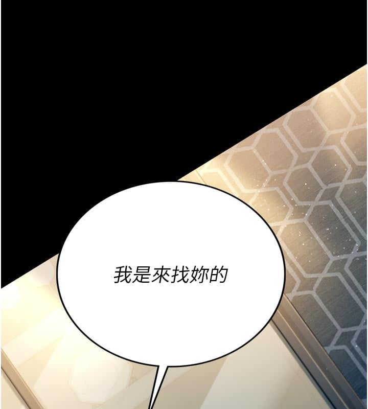 借妻条约第3話-我老婆也渴望著你