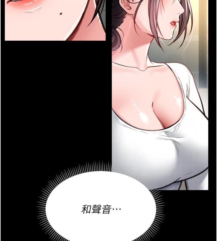 借妻条约第3話-我老婆也渴望著你