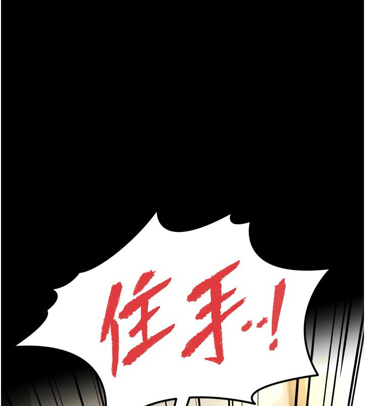 借妻条约第3話-我老婆也渴望著你