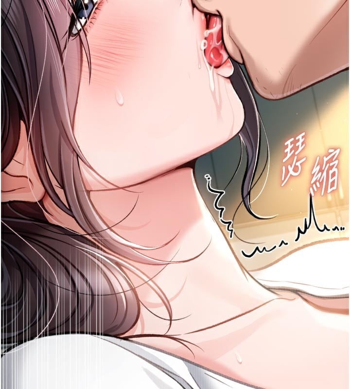 借妻条约第3話-我老婆也渴望著你