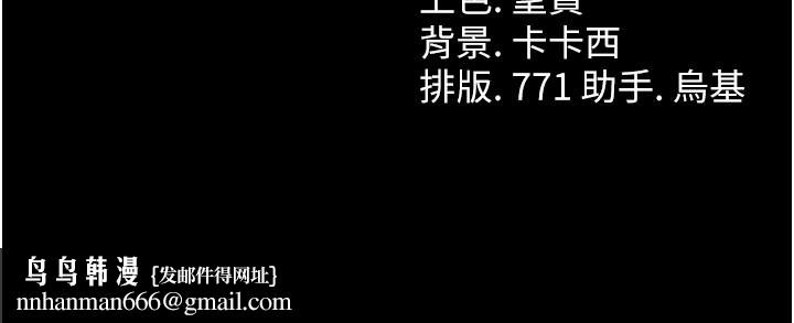 借妻条约第3話-我老婆也渴望著你