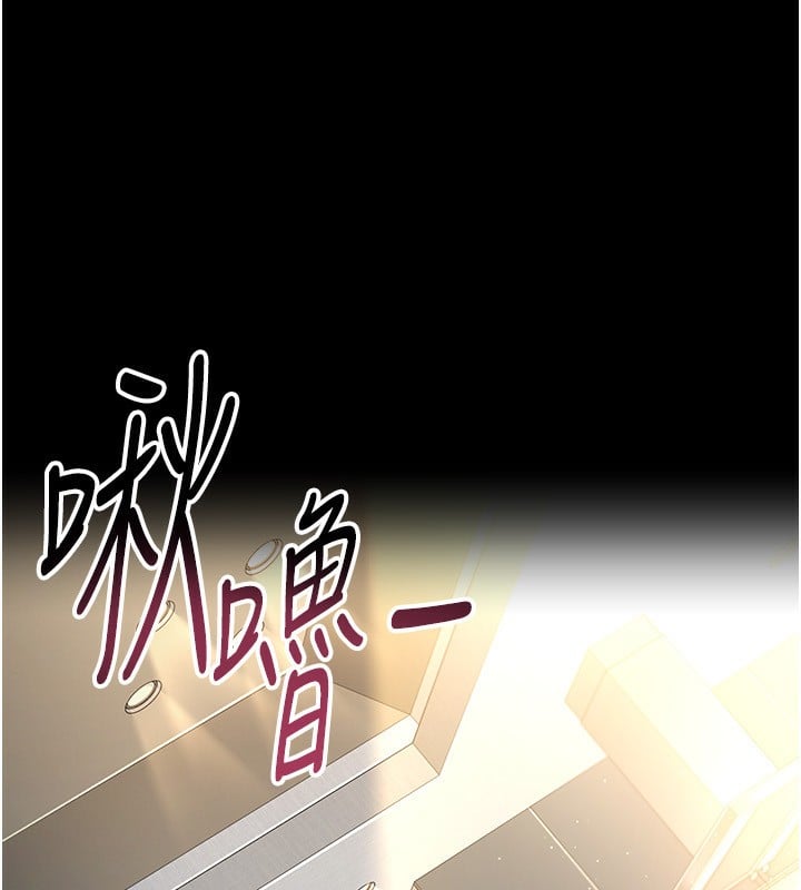 借妻条约第4話-終於進入佑美體內了