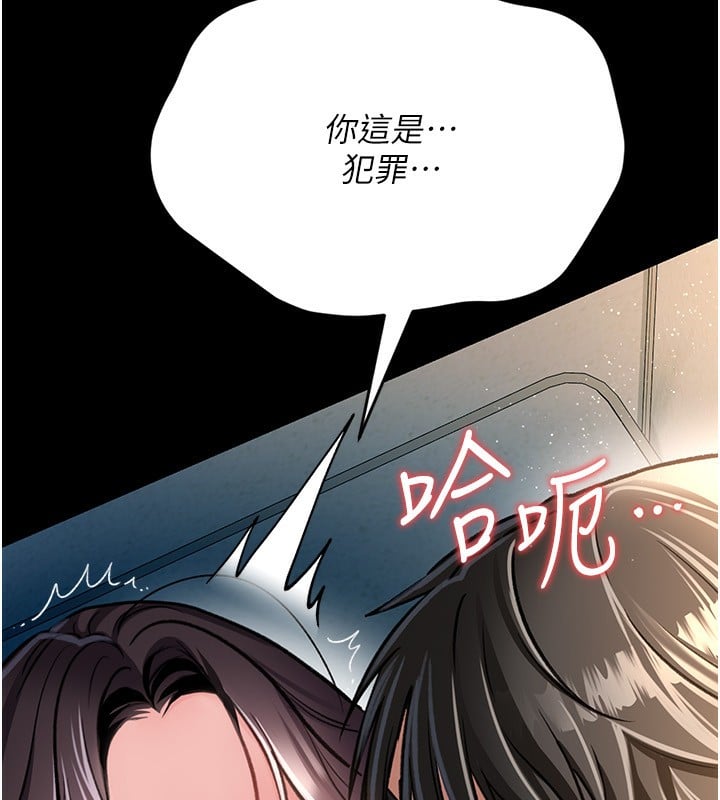 借妻条约第4話-終於進入佑美體內了
