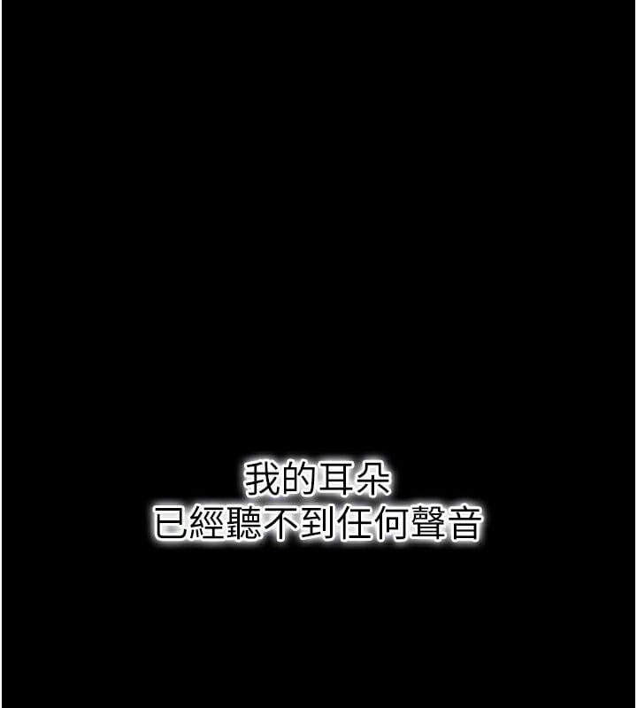 借妻条约第4話-終於進入佑美體內了