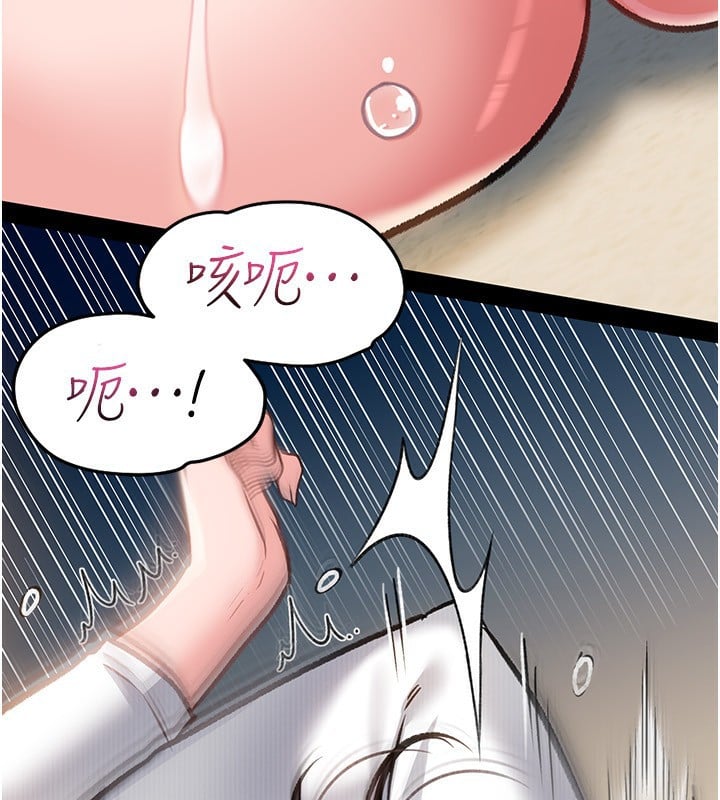 借妻条约第4話-終於進入佑美體內了