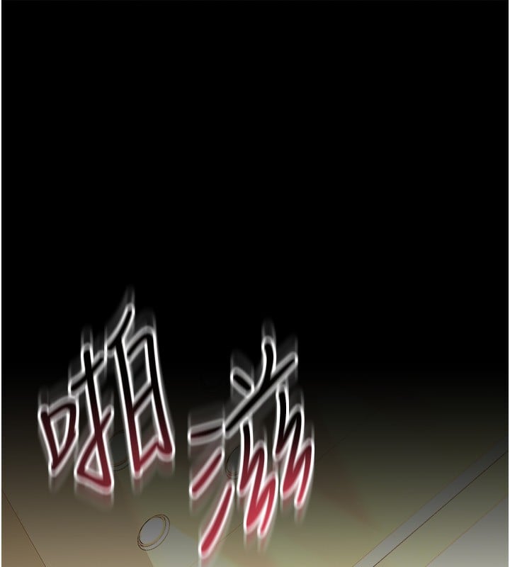 借妻条约第4話-終於進入佑美體內了