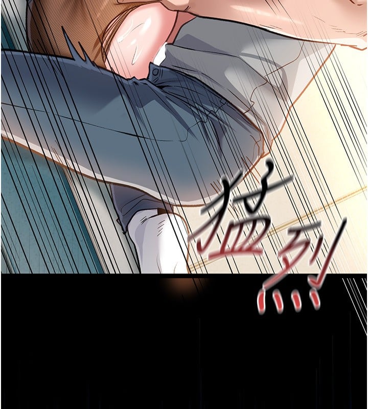 借妻条约第4話-終於進入佑美體內了