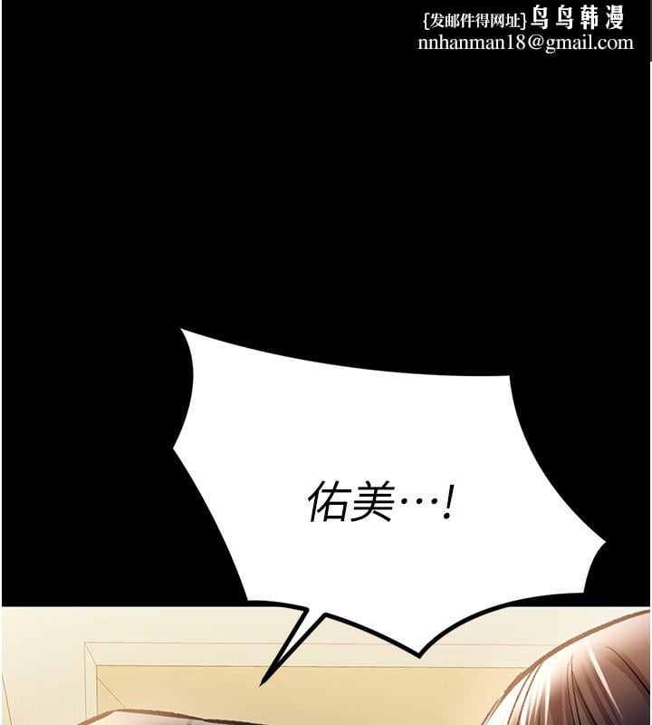 借妻条约第5話-我來填滿妳吧