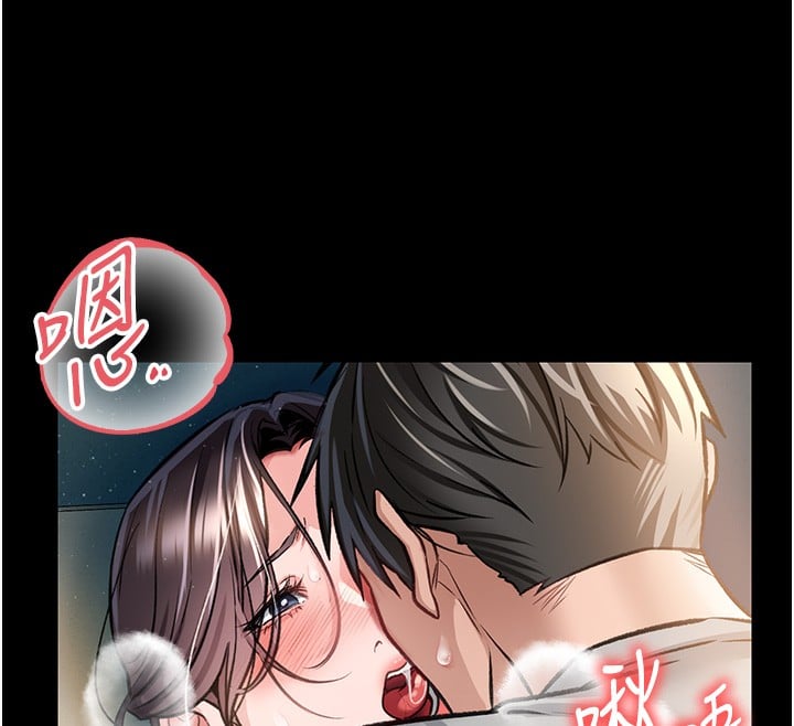 借妻条约第5話-我來填滿妳吧