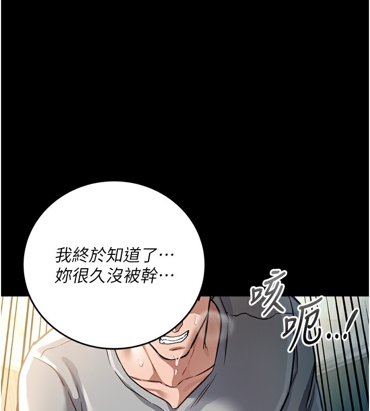 借妻条约第5話-我來填滿妳吧