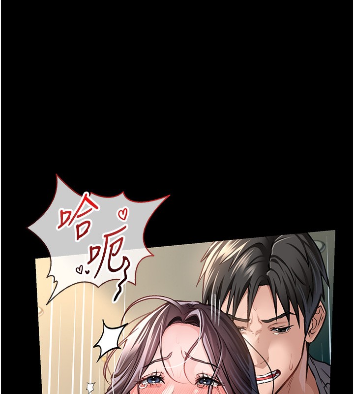 借妻条约第5話-我來填滿妳吧