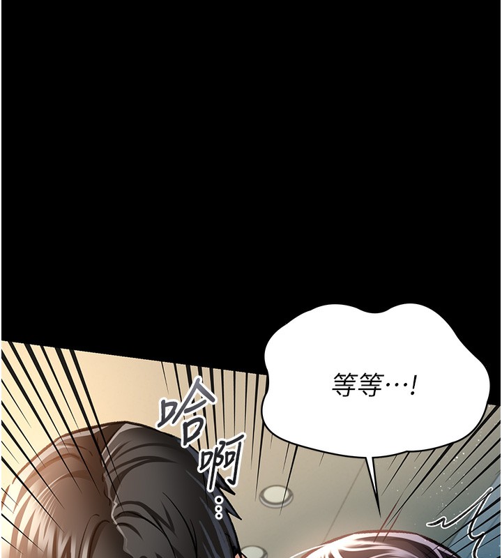 借妻条约第5話-我來填滿妳吧
