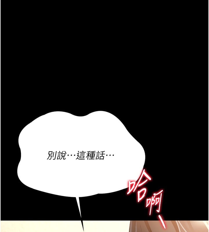 借妻条约第5話-我來填滿妳吧