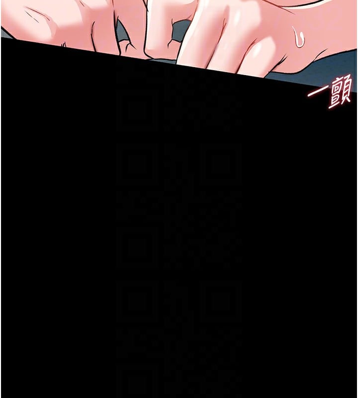 借妻条约第5話-我來填滿妳吧