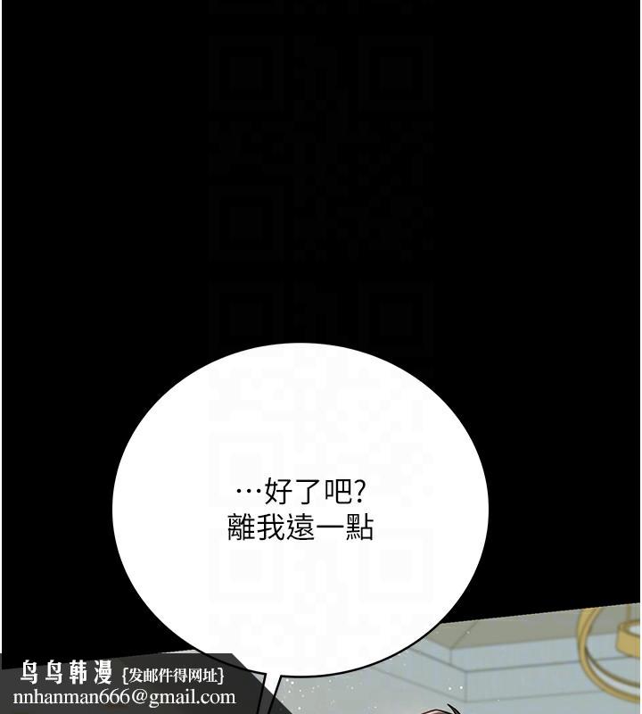 借妻条约第5話-我來填滿妳吧
