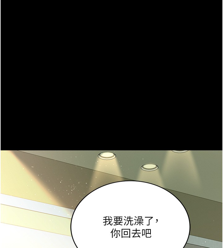 借妻条约第5話-我來填滿妳吧