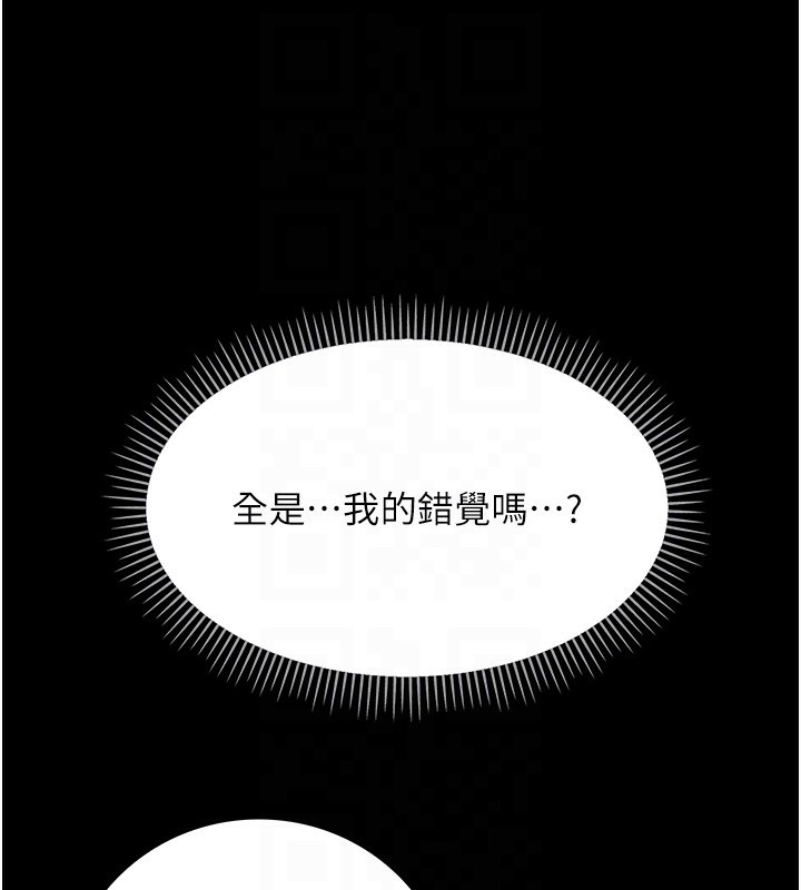 借妻条约第5話-我來填滿妳吧