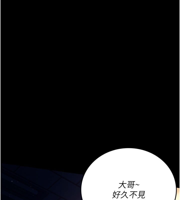 借妻条约第5話-我來填滿妳吧