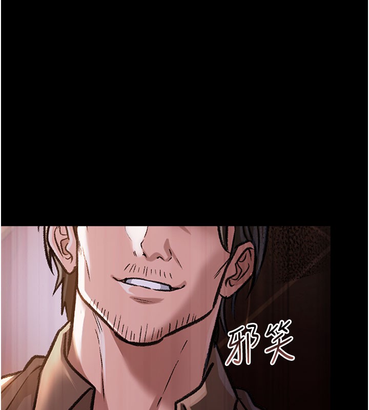 借妻条约第6話-那傢伙出現了&hellip;