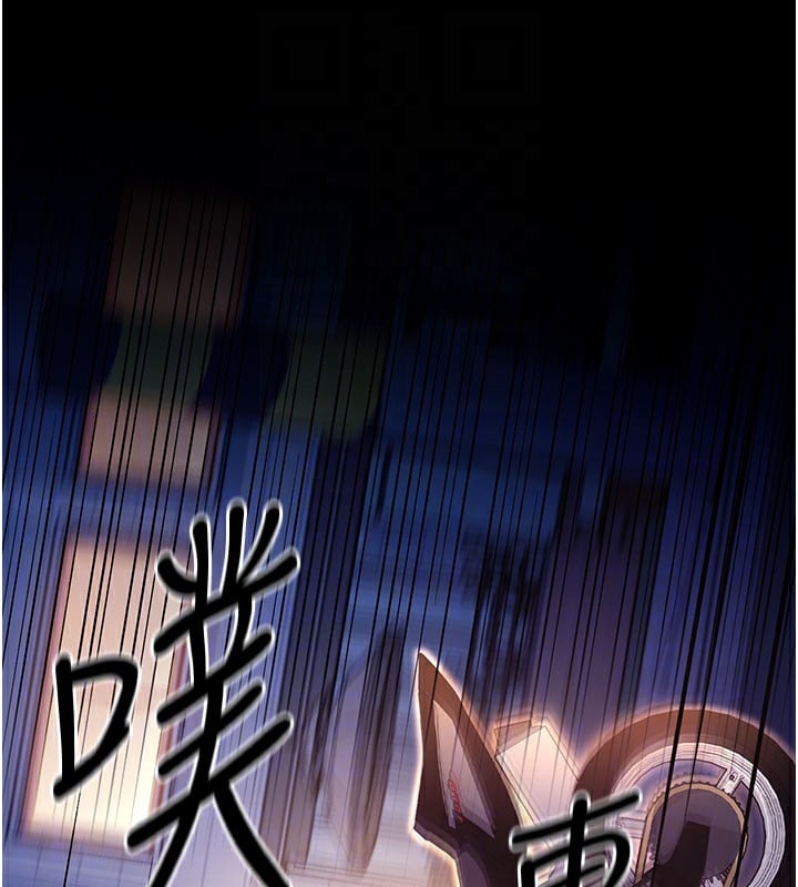 借妻条约第6話-那傢伙出現了&hellip;