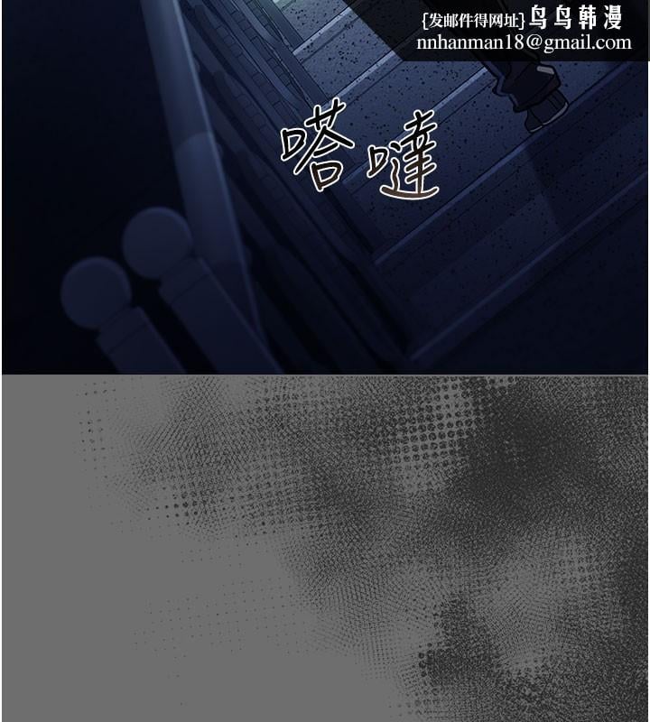 借妻条约第6話-那傢伙出現了&hellip;