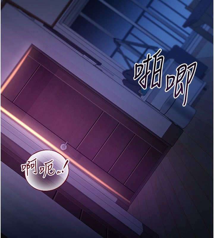 借妻条约第6話-那傢伙出現了&hellip;