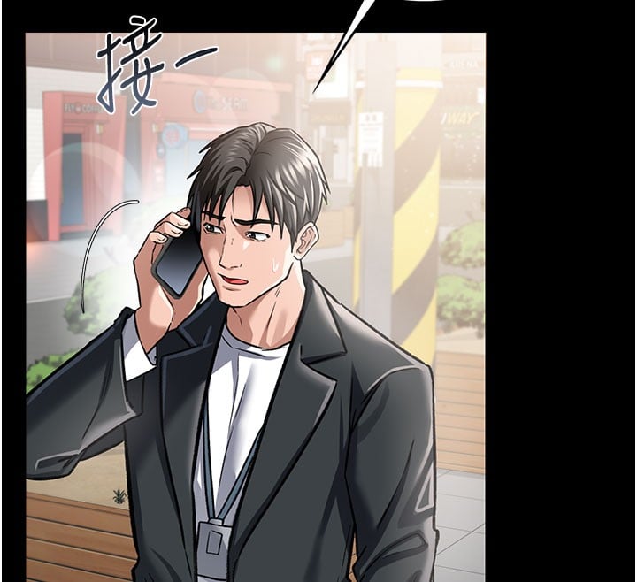 借妻条约第6話-那傢伙出現了&hellip;