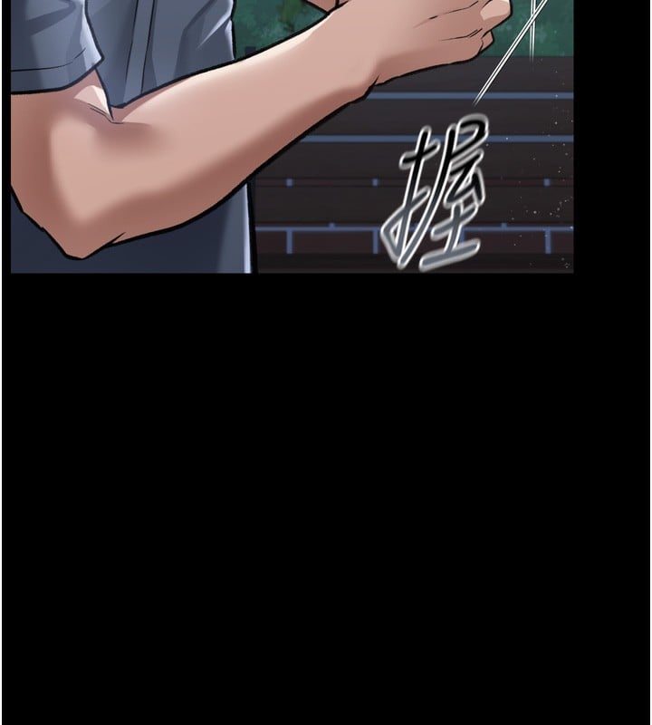 借妻条约第7話-老婆被人盯上的心情