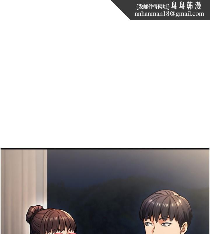 公务员的桃色副业第27話-這也是贊助任務嗎?&hearts;